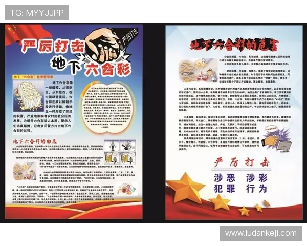 六合彩真人国际平台的安全保障措施，确保玩家资金与信息安全