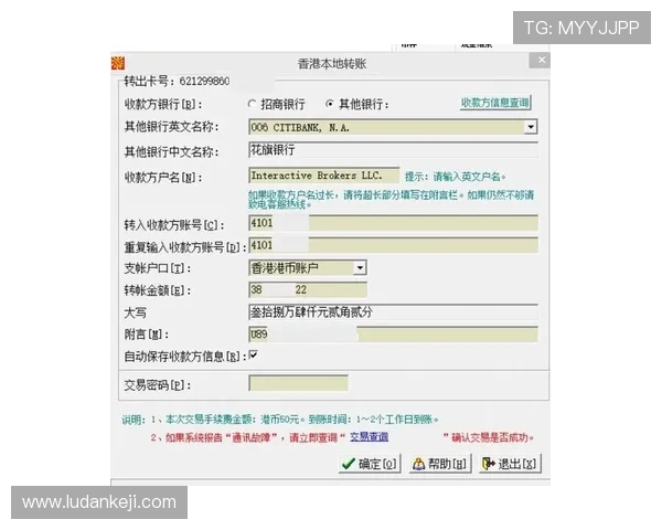 澳门利澳开户下载官网安全指南与详细流程介绍帮助玩家顺利注册体验