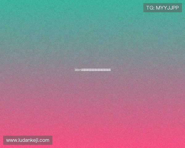 bbin波音网投注册流程详解,新手快速入门指南